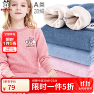 巴布豆兒童保暖內(nèi)衣套裝男童秋衣秋褲女童棉中大童秋冬加絨加厚 女童深粉 7632 120 cm 參考身高110-120
