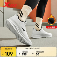 特步運動(dòng)鞋男鞋跑步鞋冬季加絨皮面防水輕便減震休閑慢跑鞋棉鞋白色