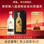 武陵酒 【商務(wù)送禮】琥珀升級版 53度醬香型白酒  純糧釀造 宴請收藏 53度 1000mL 1瓶 單瓶裝