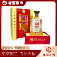 瀘州老窖【酩韻】2007年瀘州老窖國窖1573典藏 39度500ml*1瓶 濃香型白酒 2007年 500mL 1瓶