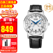 西鐵城（CITIZEN）男表小藍(lán)針光動(dòng)能小牛皮表帶三眼商務(wù)時(shí)尚休閑手表送禮 AO9000-06B【香港直郵】