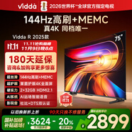 Vidda 海信電視75英寸 R75 2025款 一級能效 144Hz高刷 2+32G 換新家電國家補貼液晶游戲電視75V1Q-R