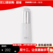 芙泊仕直營(yíng)店美容院草本肌底晶鉆煥活醒膚肌活修護面膜舒緩液玻尿酸原液 芙泊仕玻尿酸原生液40ml