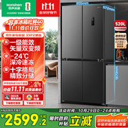容聲520升大容量十字雙對(duì)開(kāi)四開(kāi)門(mén)電冰箱家用一級(jí)節(jié)能效風(fēng)冷無(wú)霜變頻超薄BCD-520WD12FP灰家電國(guó)家補(bǔ)貼