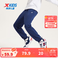 特步（XTEP）童裝男童長褲新款兒童中大童針織褲子百搭時(shí)尚運(yùn)動(dòng)休閑長褲 深?yuàn)W藍(lán) 【加絨單標(biāo)款】 175 cm