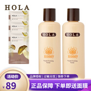 赫拉蜂蜜青春緊致水爽膚水保濕緊致190ml兩瓶