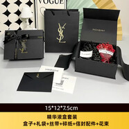 澳顏萊專(zhuān)柜圣羅蘭YSL禮盒空盒包裝袋禮品盒 精華液禮盒套裝+花束_15*12*7.5c