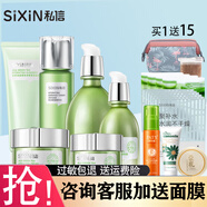 私信 補水保濕套裝濟州島綠茶經(jīng)典禮盒清爽滋潤曬后修護護膚品 6件套（洗+水+乳+霜+精華+眼霜）