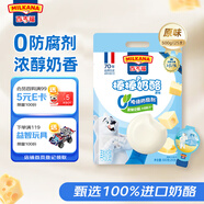 百吉福（MILKANA）【熱門(mén)商品】 低溫冷藏兒童奶酪棒 奶酪含量≥51% 原味500g/25支