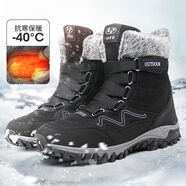 南極人雪地靴男2024新款冬季防水防滑加厚東北零下40度登山棉靴女 黑白男款加絨加厚 39 39