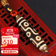 妍韻珠寶精品九眼老天珠吊墜玉髓掛墜南紅平安扣六字箴言護身男女士款項鏈