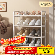 安爾雅簡易鞋架家用門口收納鞋柜宿舍經(jīng)濟型鞋架子置物架45cm