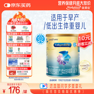 美贊臣 安嬰寶 早產(chǎn)兒奶粉 低出生體重特殊嬰兒配方粉 400g