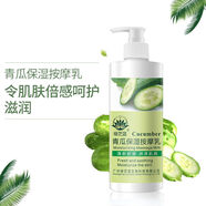左岸春天奶浴奶膏浴池專(zhuān)用洗浴推奶身體按摩膏牛奶玫瑰青瓜保濕補水澡堂用 青瓜香型沐浴奶膏