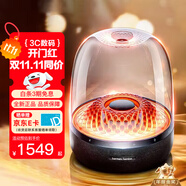 哈曼卡頓琉璃4代 音樂曜石 藍(lán)牙音響 桌面電腦電腦音箱 360度環(huán)繞立體聲 下沉式低音炮 Aura Studio4 琉璃4