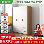 森普頓衣柜臥室平開門組合現(xiàn)代簡易家用柜子收納衣櫥(可升級實(shí)木生態(tài)板) 三門實(shí)木衣柜（120*50*180）