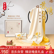 織錦樓蘇繡絲巾女真絲圍巾包包絲巾扣套裝桑蠶絲刺繡披肩高端禮盒裝