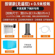 蚊帳空調蚊帳可移動(dòng)空調蚊帳保溫型夏天保冷氣防蚊蟲(chóng)加厚帳篷 機械款新款款空調0點(diǎn)9米寬蚊帳 其它