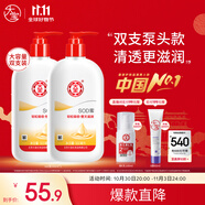 大寶SOD蜜300ml雙支裝乳液面霜潤膚補(bǔ)水保濕霜護(hù)膚品男女士身體乳