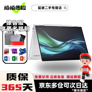 聯(lián)想ThinkPad X1YOGA 二手筆記本電腦 PC/平板二合一折疊翻轉觸控筆記本 輕薄超極本 HP U5-135H 16+256 700天官保！