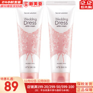 伊思（It’s skin）韓國its skin伊思晶鉆蝸牛套裝 2X晶鉆雙倍蝸牛水乳霜潔面女護膚 伊思婚紗身體素顏霜100ml*2支