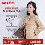 鴨鴨（YAYA）佟麗婭同款冬裝羽絨服女短款羽絨內(nèi)膽輕薄款內(nèi)搭外穿休閑保暖外套 駝色 L 165