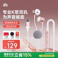 唱吧小巨蛋 有線(xiàn)K歌耳機自帶耳返手機唱歌麥克風(fēng)話(huà)筒專(zhuān)業(yè)錄音直播耳麥聲卡一體適用于蘋(píng)果華為生日禮物