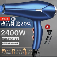 米智能適用吹風(fēng)機家用靜音負離子大功率不傷發(fā)3000高速風(fēng)筒大風(fēng)力 迪奧藍2400W智能+藍光 送3小樣