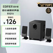 漫步者（EDIFIER）R101V 2.1聲道電腦音響音箱 臺式機筆記本桌面音響 游戲音響 黑色 高保真 家用 禮物