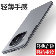 超甲 【輕薄磨砂】華為Matex7手機殼保護套x7高端磨砂x6典藏版全包保護Matexs2磨砂防指紋輕奢男女后殼 【銀色】超輕薄·裸機手感丨磨砂不粘指紋 華為 Mate X7典藏版