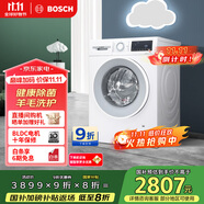 博世（BOSCH）【云朵白·極速版】10KG全自動(dòng)家用滾筒洗衣機(jī)洗烘一體機(jī) 除菌除螨 國(guó)補(bǔ)20%洗衣機(jī) WNA152000W 