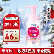 高絲（KOSE） 潔面卸妝洗面奶泡沫 200ml 深層清潔溫和保濕敏肌用生日禮物男女