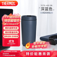 THERMOS膳魔師 保溫杯420毫升咖啡杯男女情侶學(xué)生便攜水杯子TCTS-420 DB