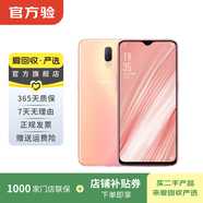 OPPO R17 安卓智能 二手手機  老人機 備用機 國行 霧光金 6G+128G