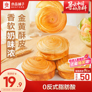 良品鋪子手撕面包2斤裝早餐小面包代餐休閑零食辦公室點(diǎn)心源頭直發(fā)