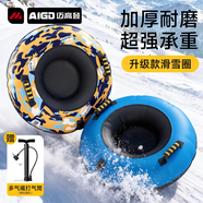 邁高登 滑雪圈兒童耐磨加厚輪胎成人旱滑橡膠底盤(pán)雙人耐寒充氣用滑草板 100cm【雙內胎】圖案隨機