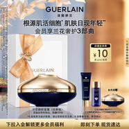 嬌蘭（Guerlain）御廷蘭花御齡面霜50ml修護保濕抗皺緊致護膚品禮盒生日圣誕禮物