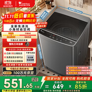 小天鵝（LittleSwan）波輪洗衣機全自動 6.8公斤迷你小型 健康免清洗 品質(zhì)電機 宿舍租房神器 不銹鋼內(nèi)桶 TB68V728E