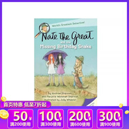 英文原版 A to Z神秘案件 Nate The Great 了不起的小偵探內特 Calendar Mysteries 月份的奧秘 汪培珽書單 兒童橋梁章節(jié)書 課外英語讀物 綠山墻 小偵探內特 Mis