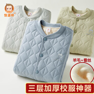 恒源祥兒童棉服學(xué)生校服神器套裝男童夾棉保暖褲女童加厚襖冬季內搭防寒 灰藍 單上衣-男童【霧藍】7A抗菌+遠紅外發(fā)熱 110 （身高95-105cm 體重25-35斤）