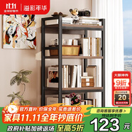 溢彩年華打印機(jī)置物架落地書架木板貨架儲物架陽臺多功能收納架子防銹4281