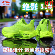 LI NING李寧新絕影3Pro兒童碳板跑鞋超輕軟底透氣回彈學(xué)生競速減震跑步鞋 龍雀飛電5cK18銀灰 30 【藍盒子+證書(shū)+襪子包裝】