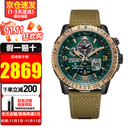 西鐵城（CITIZEN） 手表 藍(lán)天使光動(dòng)能男士手表藍(lán)寶石鏡面運(yùn)動(dòng)表腕表 JY8074-11X【保稅倉(cāng)發(fā)】