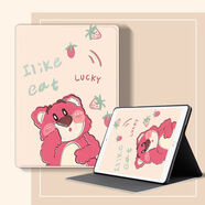 之宋適用聯(lián)想TBX606F保護套Lenovo皮套M10FHDPlus電腦tbx一6o6MV防摔tab聯(lián)系fhdplus平板殼103寸lenovo TB-X606F書(shū)本款草莓小熊 聯(lián)想M10PLUS-X606F10點(diǎn)3英寸