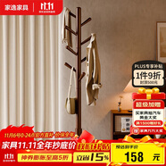 家逸實木衣帽架落地衣架臥室掛衣架辦公掛衣服架子簡易置物架晾衣架