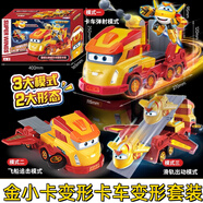 奧迪雙鉆（AULDEY）奧迪雙鉆超級飛俠金小卡變形卡車(chē)套裝金小子兒童玩具男孩飛船滑軌 超大禮盒+厚紙箱打包送禮推薦