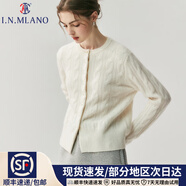 國際米瀾高端珍珠扣親膚山羊絨開(kāi)衫女麻花加厚毛衣外套2025秋冬圓領(lǐng)針織衫 奶油白【絨化寒冷】 L