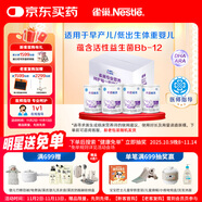 雀巢（Nestle）早啟能恩  早產(chǎn)低體重嬰兒配方奶粉 400g*4罐 禮盒裝