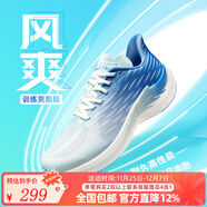 玩覓風(fēng)爽跑步鞋緩震輕便運動(dòng)鞋訓練鞋男女透氣網(wǎng)面專(zhuān)業(yè)慢跑鞋情侶潮鞋 航天藍 39