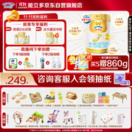 澳優(yōu)（Ausnutria）能立多【買5罐送1罐860g】較大嬰兒配方奶粉2段（6-12月）860g 